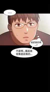 中文韩漫 Thrill girl Ch.01-08 [Chinese]