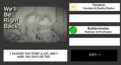 Shokushu Uri no Fiera 2 | Fiera the Tentacle Seller 2