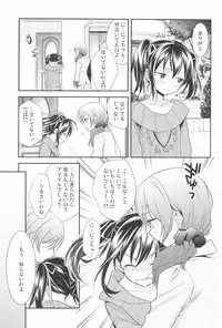 (C90) [Sweet Pea (Ooshima Tomo)] NICO & MAKI COLLECTION 3 (Love Live!)