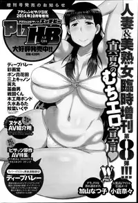 Action Pizazz Special 2014-10