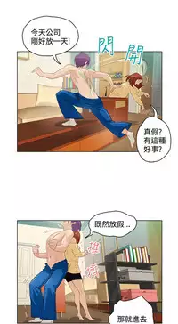 中文韩漫 今天的老公 Ch.01-14 [Chinese]