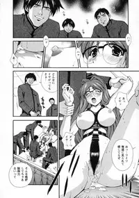 [Matsuzawa Kei] Dainiji Seichou Ura Hakusho