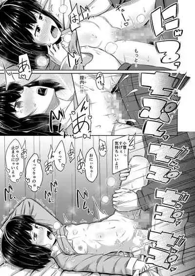 Imouto to Ore no Onanie Jijou 2