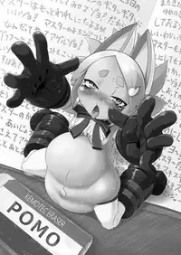 Ware ga Zeenbu Uketomete Ageru zoyo