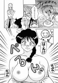 [Anthology] Oshiri Senmonten