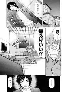 Men's Young Special IKAZUCHI 2009-03 Vol. 09