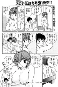 Comic Bazooka 2007-09