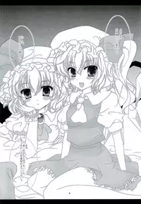 (Reitaisai 9) [Setoran (Itoupeko, Tannopoko)] RemiFla no Himitsu (Touhou Project)