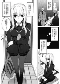 [Anthology] Core Colle Vol. 4 Kinshinsoukan Hen [Digital]