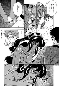 [Fuji Sangou] Elpis Quest