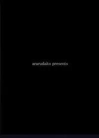 [Ararudaito (Yamaiso)] Tengu wa Shokushu ni Yowai (Touhou Project) [Digital]