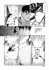 [Maito Shirou] Imouto Ganbatte masu!