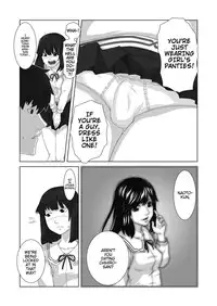 [QUNAMI (Qunami Himehiko)] Boku ga Kanojo [English] [mysterymeat3] [Digital]