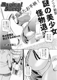 Comic Unreal 2008-06 Vol. 13