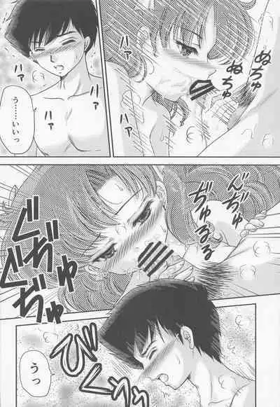 Yume ni Rakudo Motome Tari