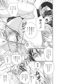 [Drill Murata] Chinetsu Karte - The Devilish Cherry