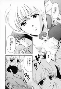 [Ren] Sinful Days ~Haitoku no Hibi~ 03