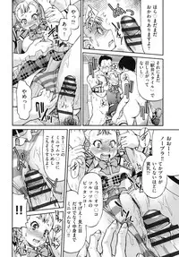 [Inoue Yoshihisa] JYOSHI-TETSU