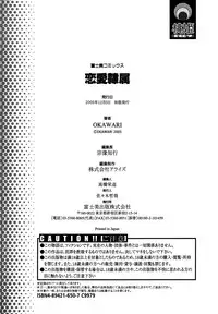 [Okawari] Love Subordination C9+10 End (ENG)