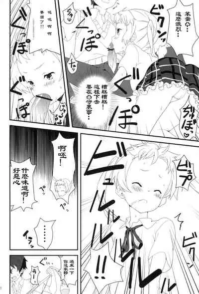 Darkness Mjolnir Hammer!!