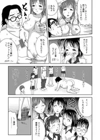 [Coonelius (Coo)] Ou-sama Appli de Nani o Suru!? [Digital]