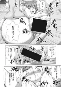 COMIC Shingeki 2017-07 [Digital]