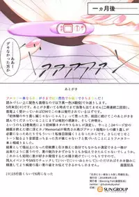 Moto Saenai Kanojo to Otameshi Dousei Seikatsu