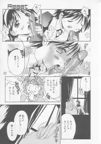 [Yamato Masaomi] MIKAN