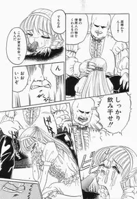 [Anthology] Comic B-Tarou Vol.2