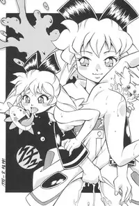 (C54) [Kinman Shouji (Various)] GUNK Kaiteiban (Fun Fun Pharmacy)