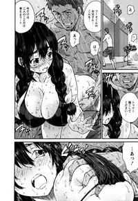 [Yumi Ichirou] Sacchy & Yukkie