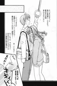 [Fuzoku Kugayama Kindergarden (Kugayama Rikako)] Toodai dewa oshiete kurenai koto (Love Hina)