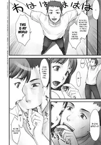 [BANG-YOU] STOPWATCHER [English] [naxusnl, tracesnull, rinfue]