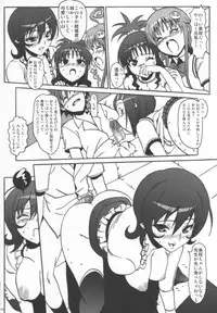 (COMIC1) [Number2 (Takuji)] Hame Tora! (To Love-Ru)