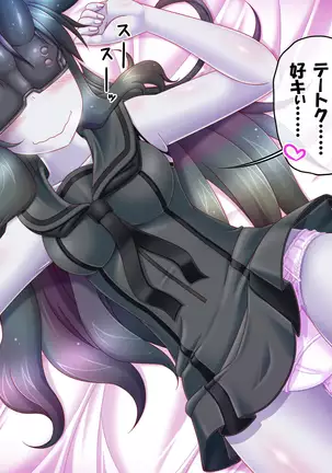 Kanshoku ~Yasen Kei~