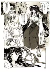 [Oowada Tomari] Elsie Cupid!