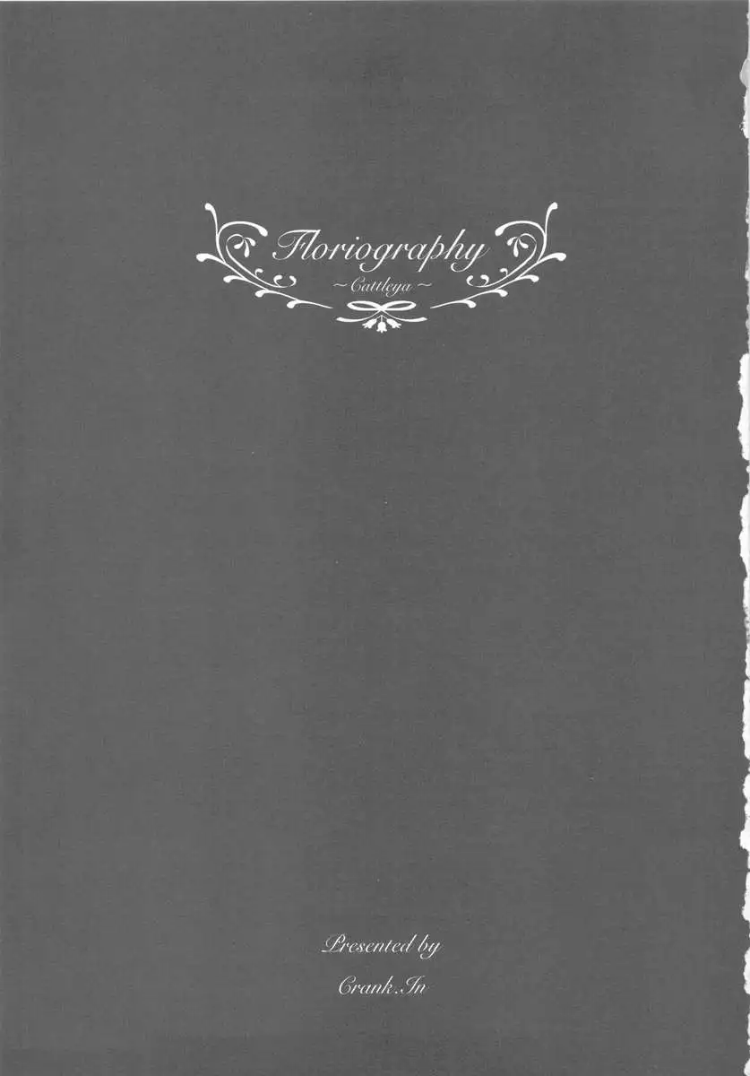 Floriography ~Cattleya~