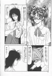 [Ikoma Ippei] Dorei Shoujo Shiikuki