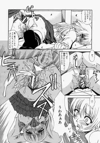 [Umihara Minato] Mama wa Boku no Mono