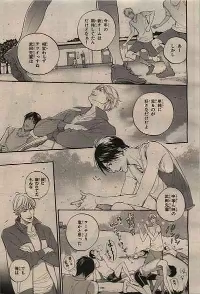 BE・BOY GOLD 2009-08