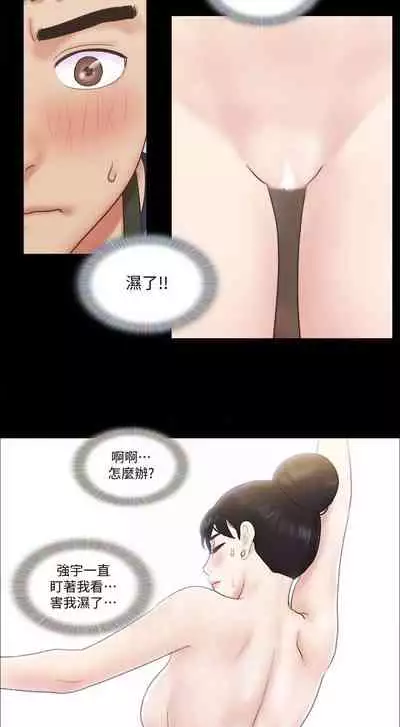 【周五连载】协议换爱（作者：遠德） 第1~60话