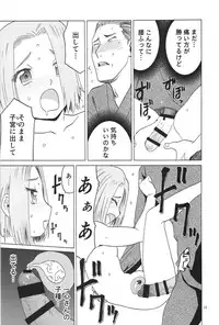 (C91) [Wakuwaku Doubutsuen (Tennouji Kitsune)] blue snow blue scene.19