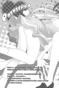 (C80) [Room0016 (oreiro)] Hime-sama no Shippo (Lotte no Omocha)