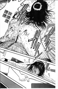 [Yoriu Mushi] Ura Kuri Hiroi [Chinese]