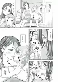 (C93) [Shimapanicecandy (Kijinaka Mahiro)] Riko Onee-chan to Asobou (Love Live! Sunshine!!)