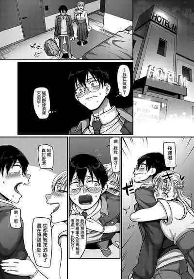 [Yamamoto Zenzen] Bachiboko Ojou-sama | 超級千金小姐 (COMIC Anthurium 2022-10) [Chinese] [來自魔界個人漢化] [Digital]