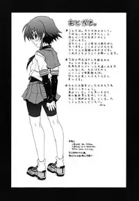 [Shiran Takashi] Koinori