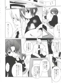 [Sasakura Ayato] Shoujo Ryuu Koufuku Kaku Shu Ron