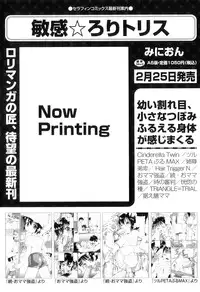 [Anthology] Comic Ino. 04