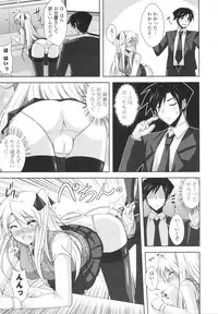 [Nikusoukyuu] Icha×2 Love×2 Cosplay Otome